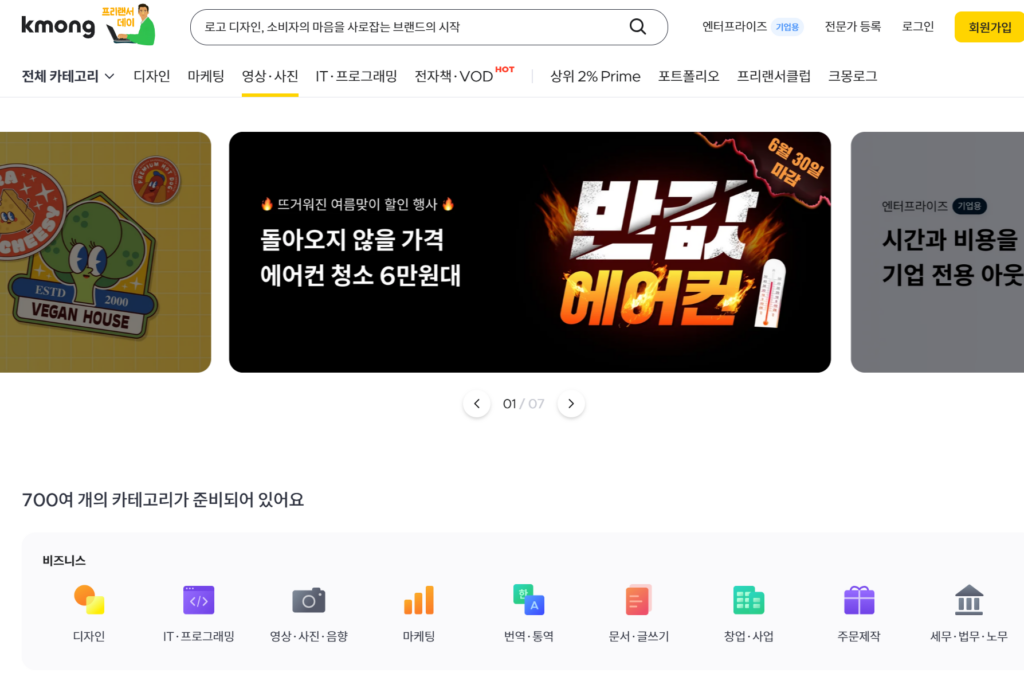 재능마켓 사이트