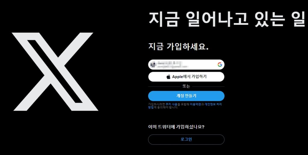 UX/UI 최신 트렌드